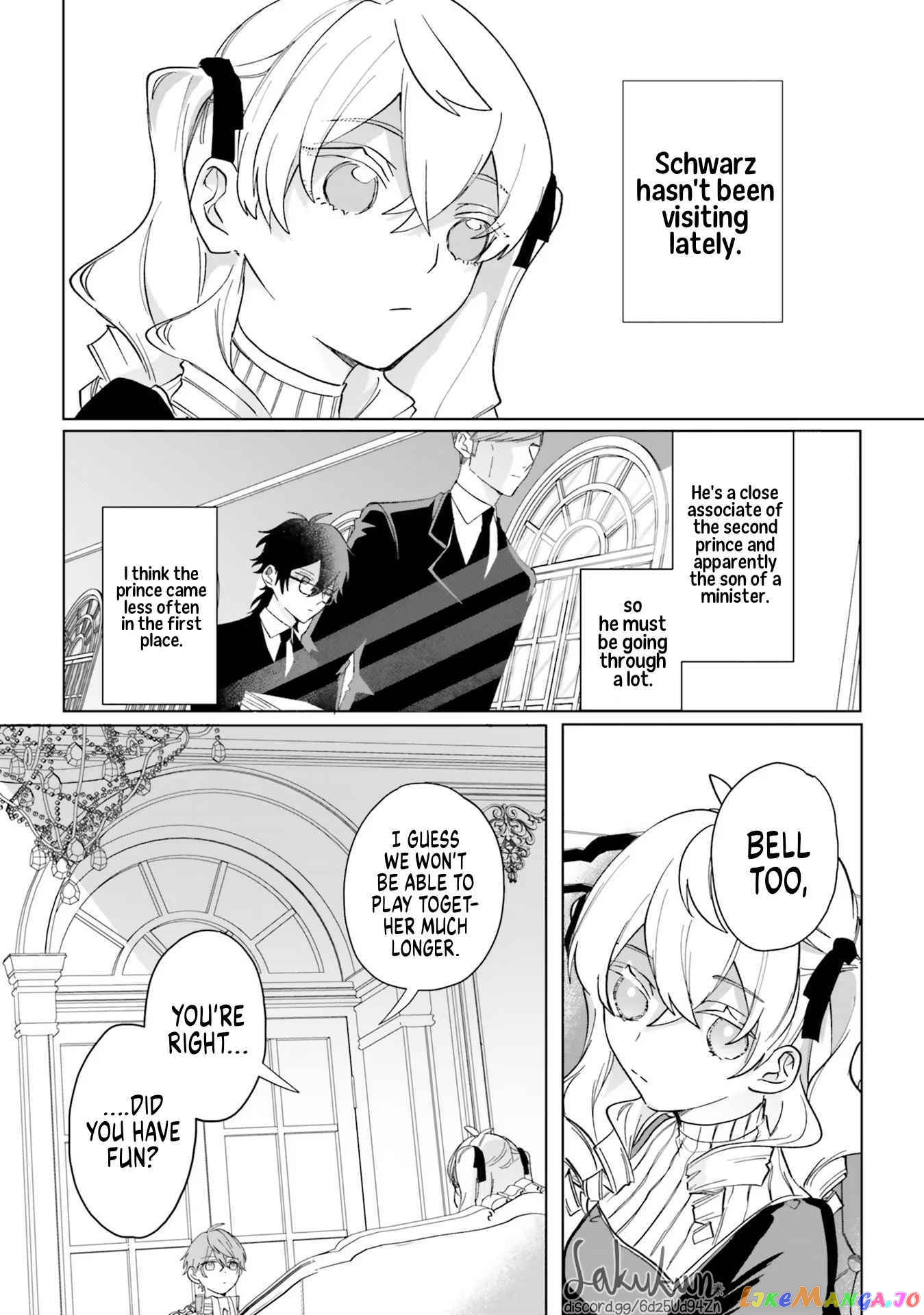 The Villainess is oblivious to the Prince's True Doting Nature. chapter 4 - page 17