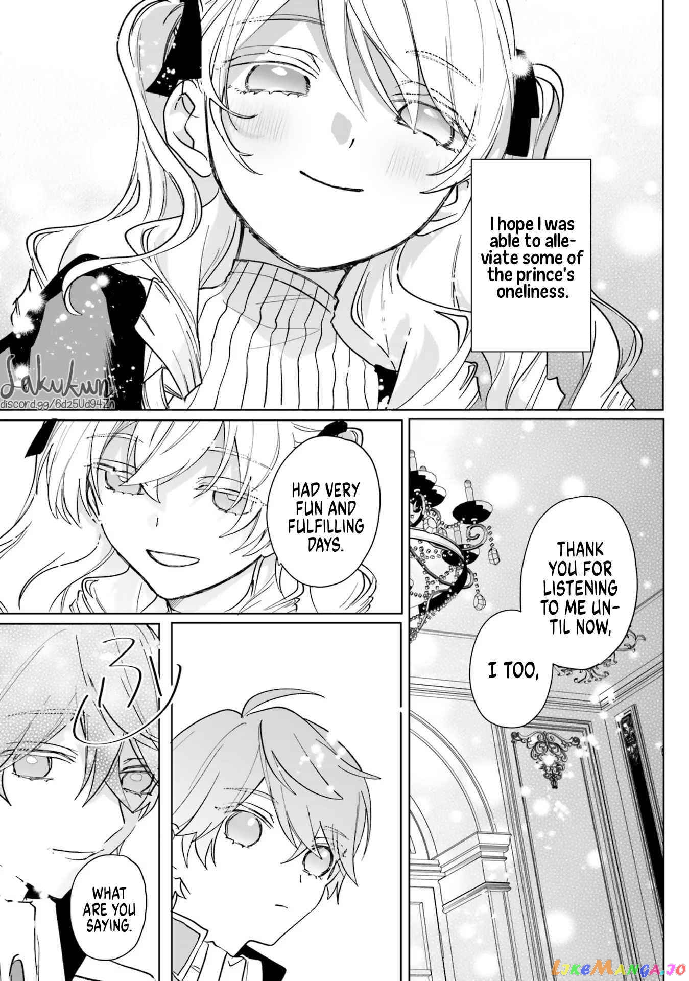 The Villainess is oblivious to the Prince's True Doting Nature. chapter 4 - page 19