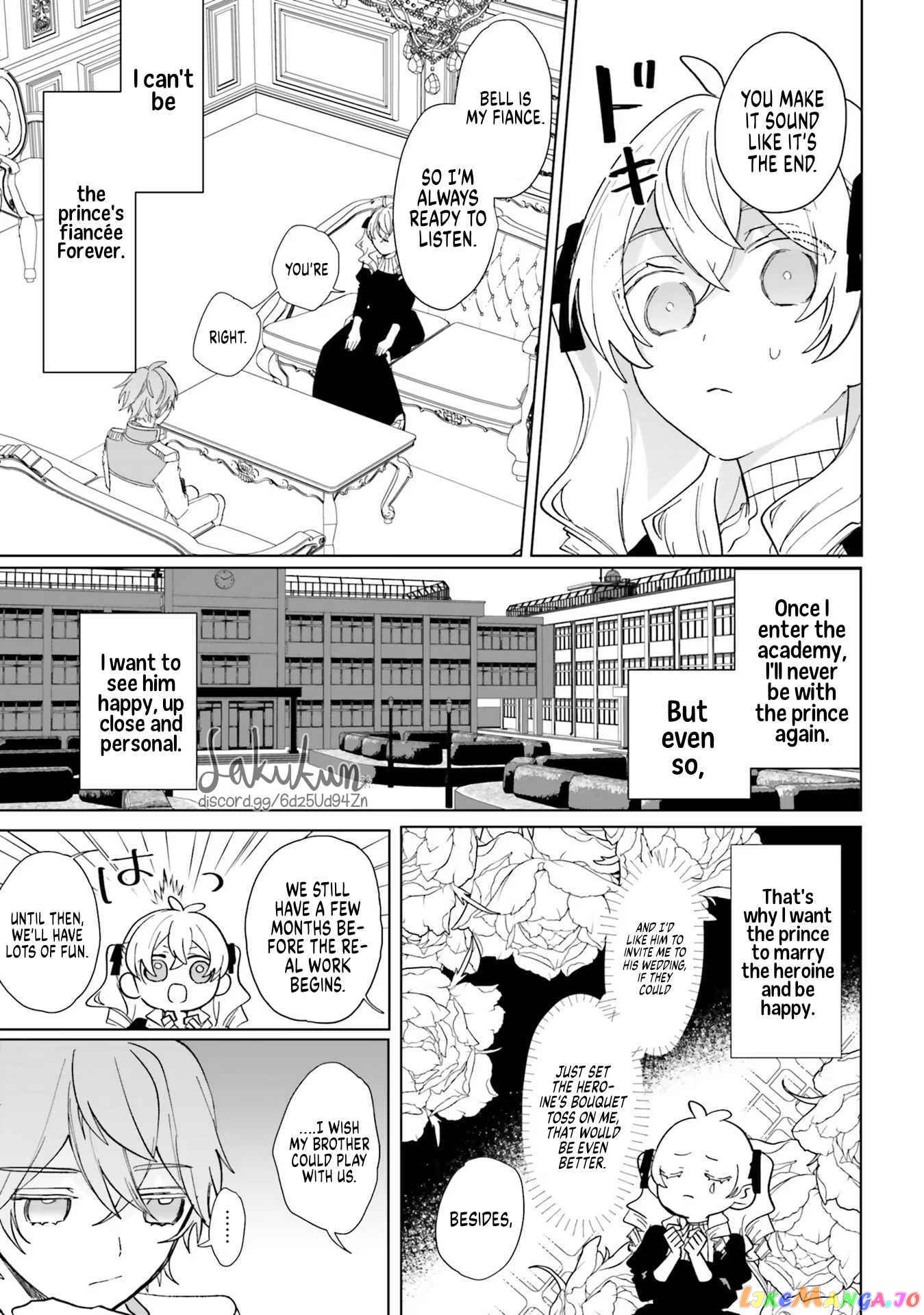 The Villainess is oblivious to the Prince's True Doting Nature. chapter 4 - page 20