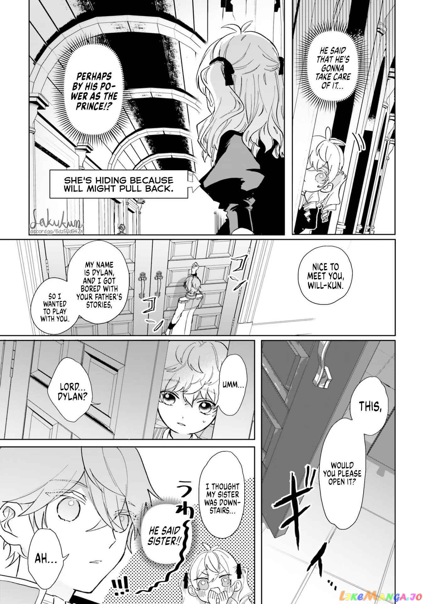 The Villainess is oblivious to the Prince's True Doting Nature. chapter 4 - page 22
