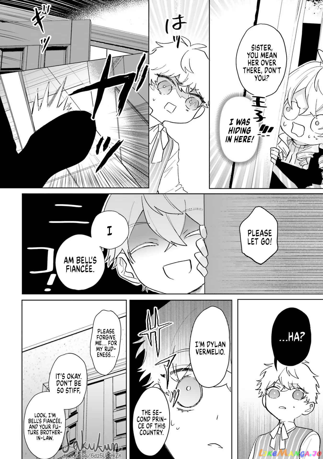The Villainess is oblivious to the Prince's True Doting Nature. chapter 4 - page 23