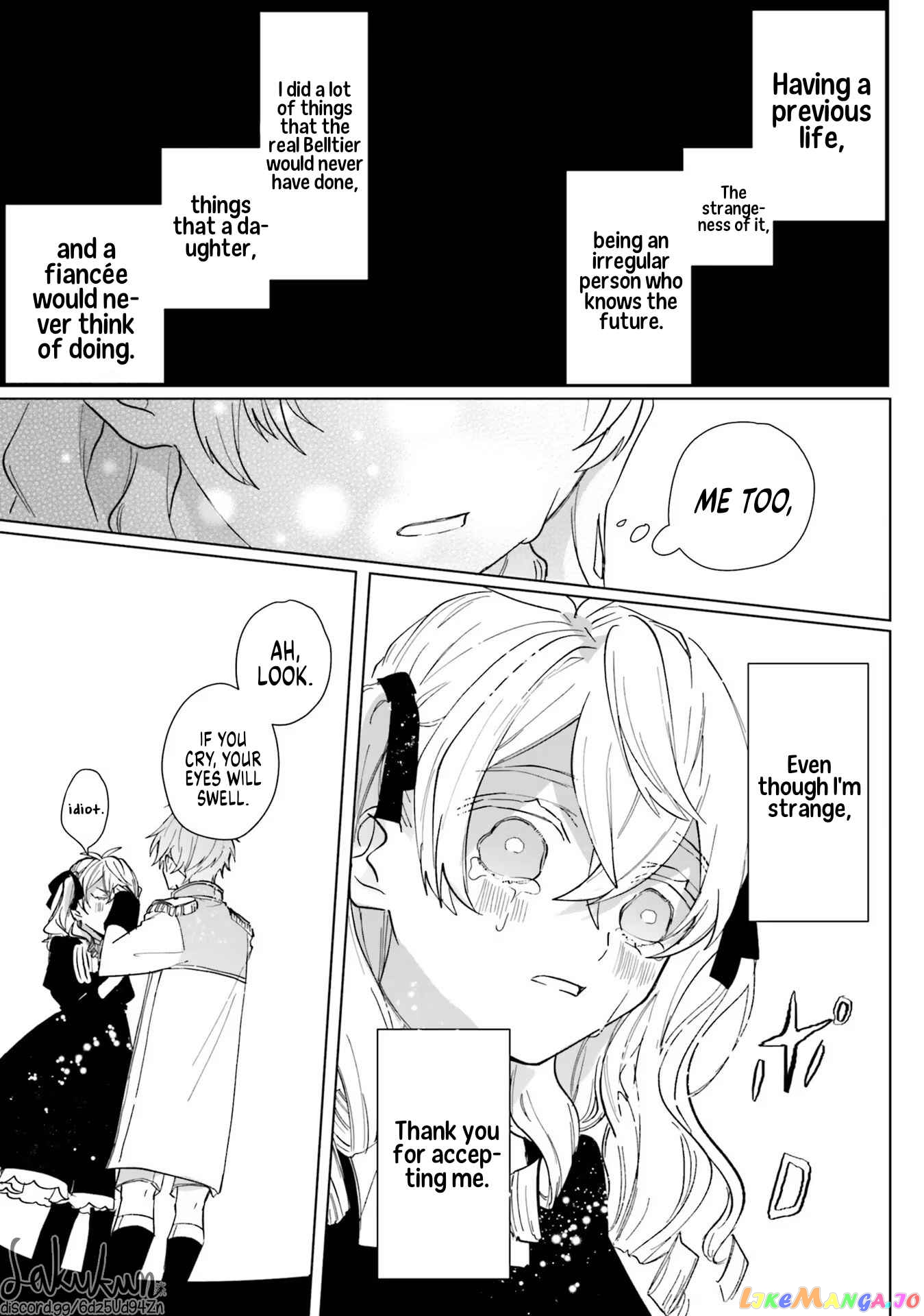 The Villainess is oblivious to the Prince's True Doting Nature. chapter 4 - page 37