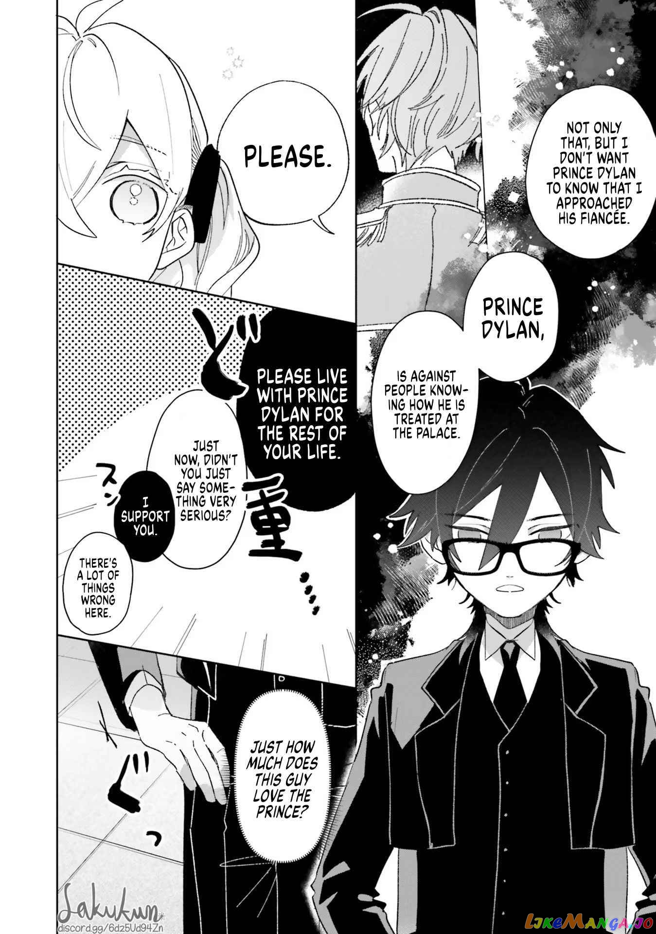 The Villainess is oblivious to the Prince's True Doting Nature. chapter 5 - page 10