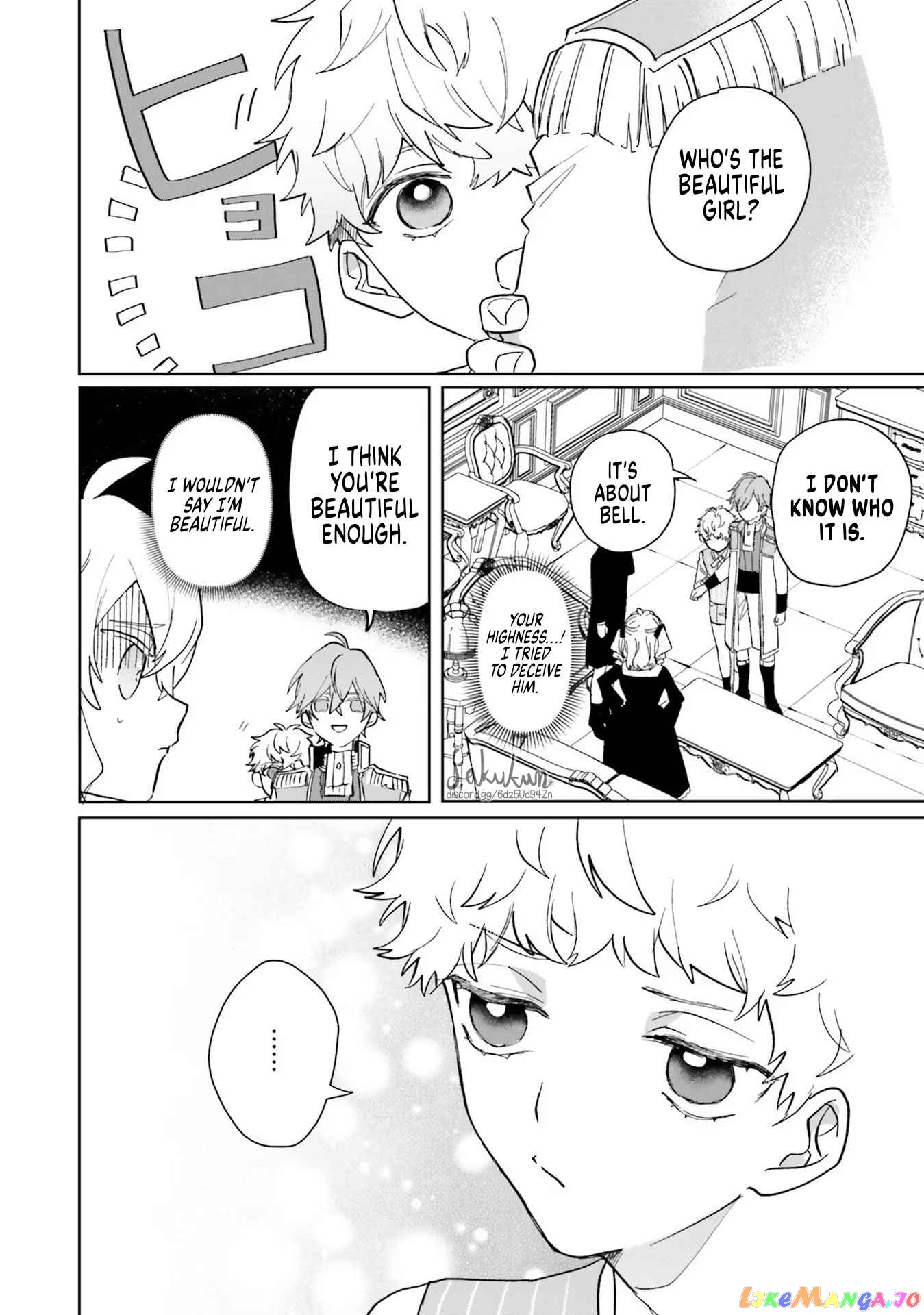 The Villainess is oblivious to the Prince's True Doting Nature. chapter 5 - page 14