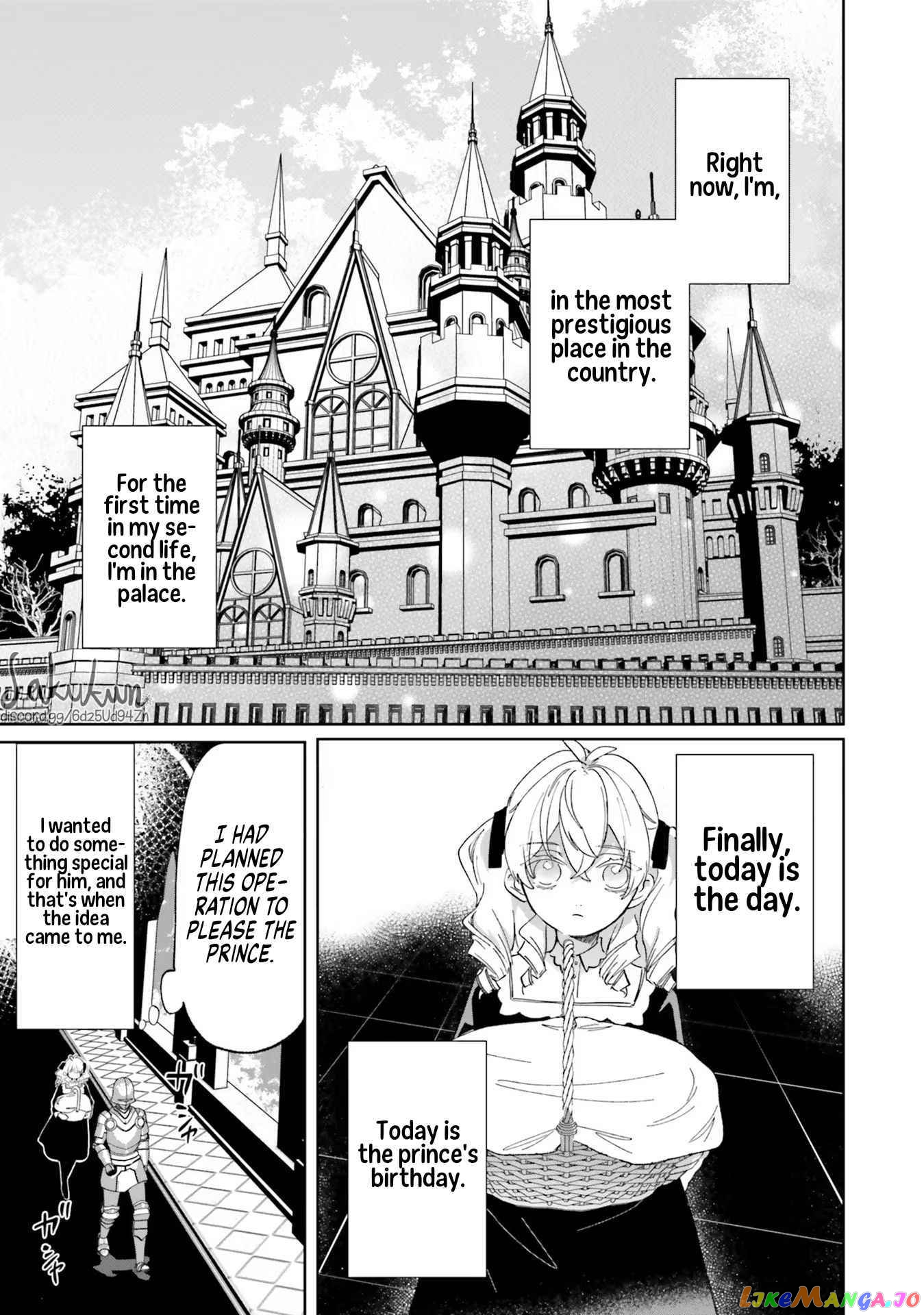The Villainess is oblivious to the Prince's True Doting Nature. chapter 5 - page 17