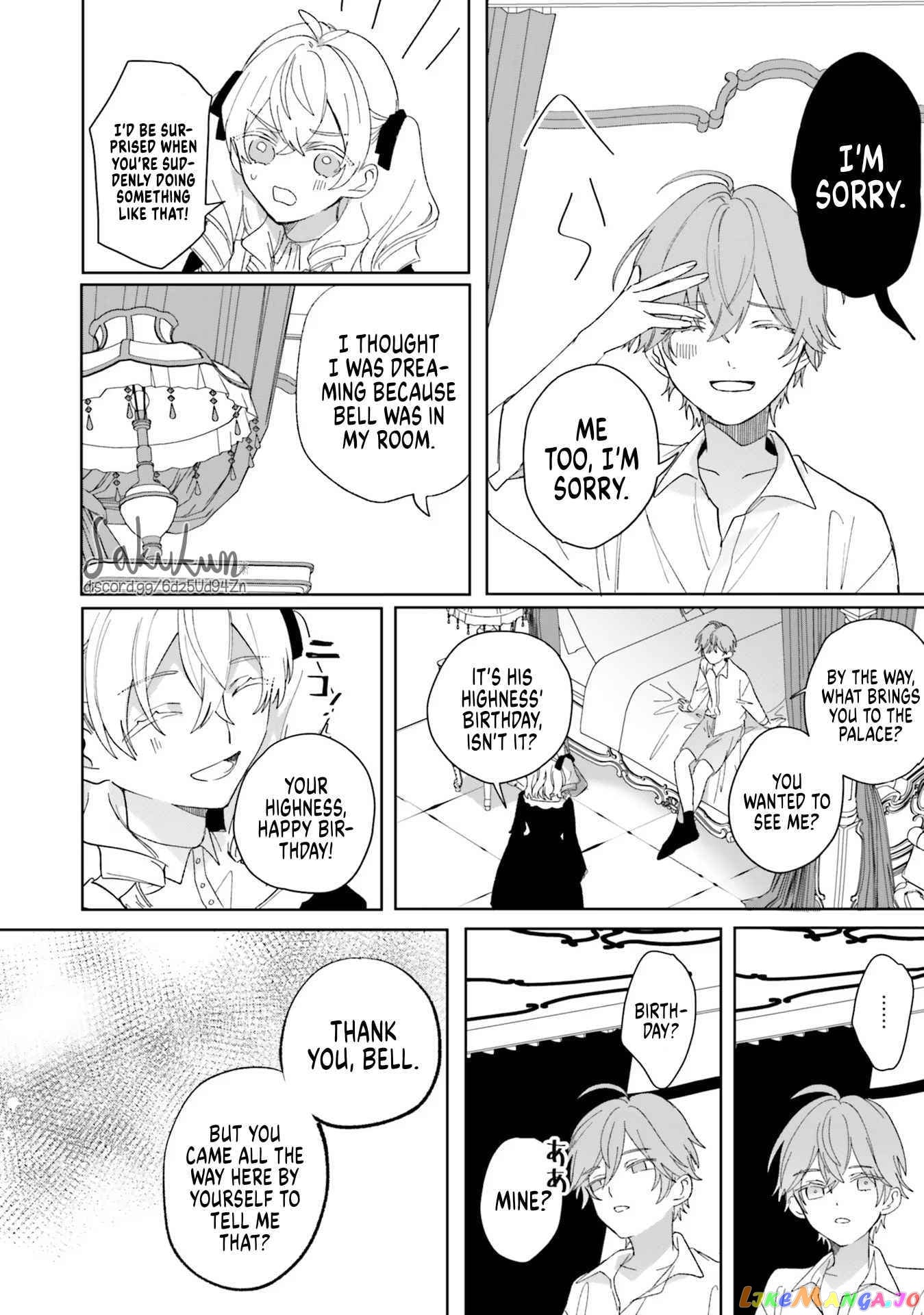 The Villainess is oblivious to the Prince's True Doting Nature. chapter 5 - page 24