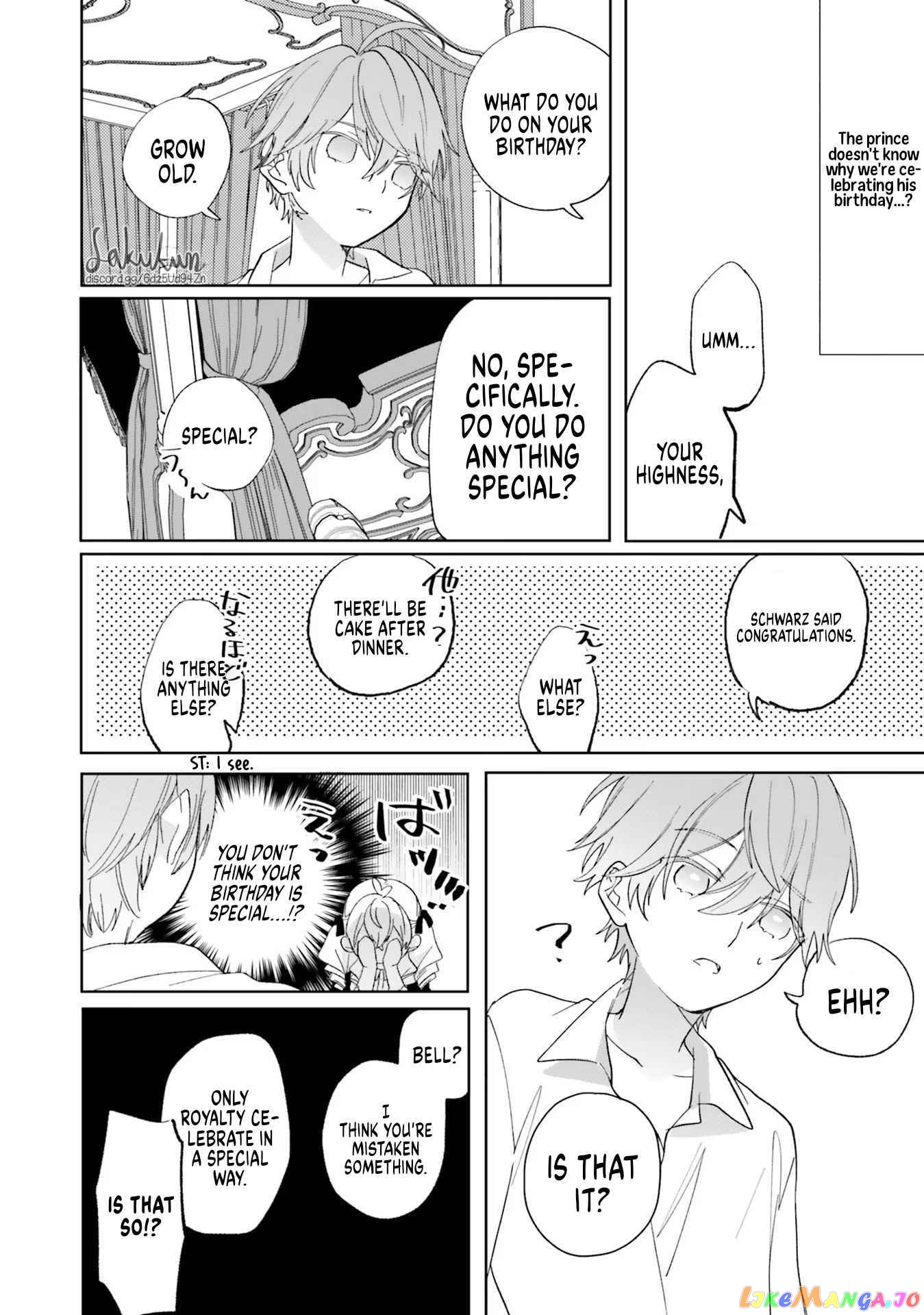 The Villainess is oblivious to the Prince's True Doting Nature. chapter 5 - page 27