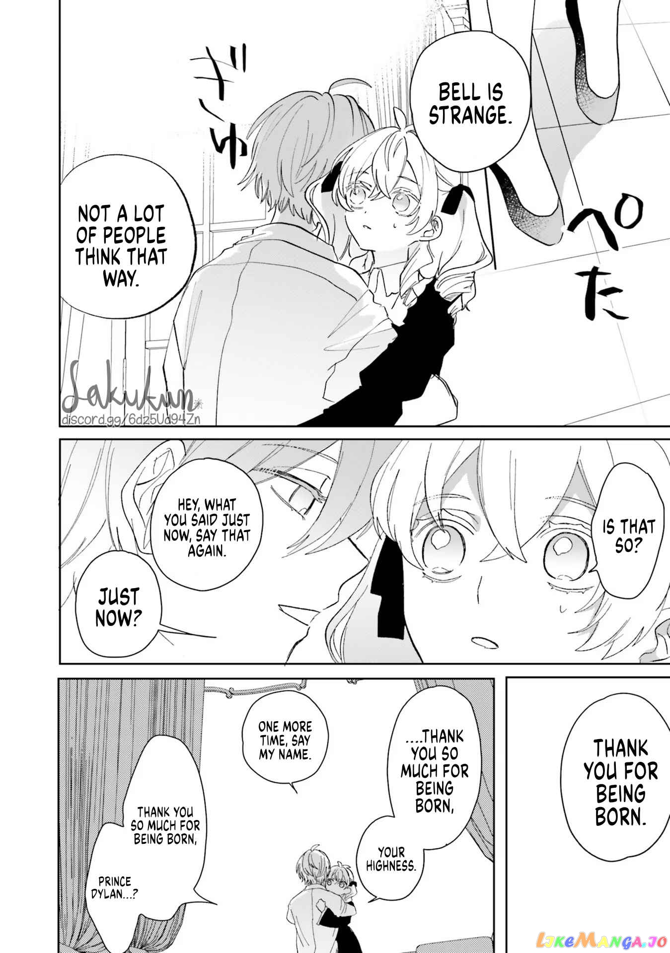 The Villainess is oblivious to the Prince's True Doting Nature. chapter 5 - page 30