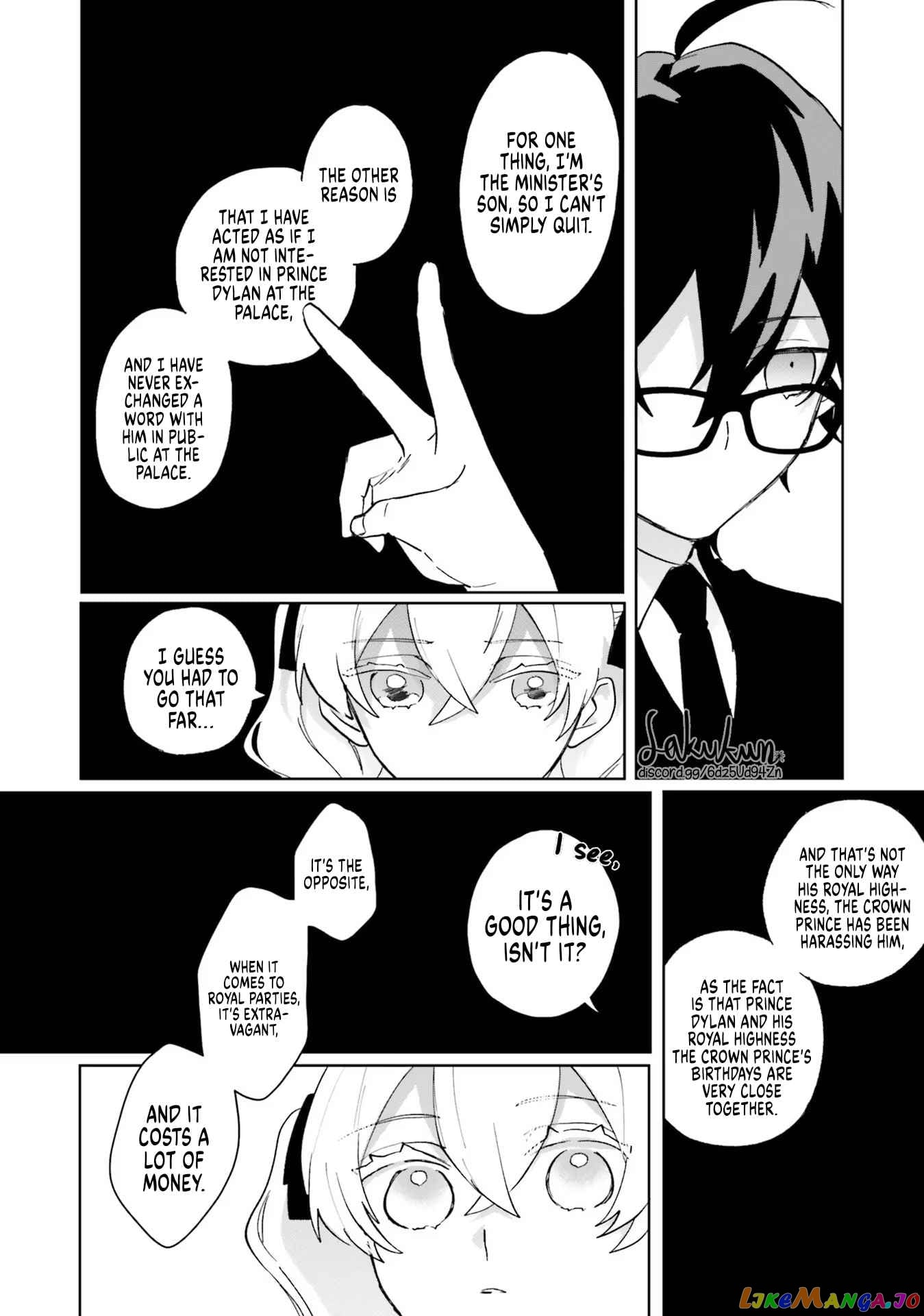 The Villainess is oblivious to the Prince's True Doting Nature. chapter 5 - page 4