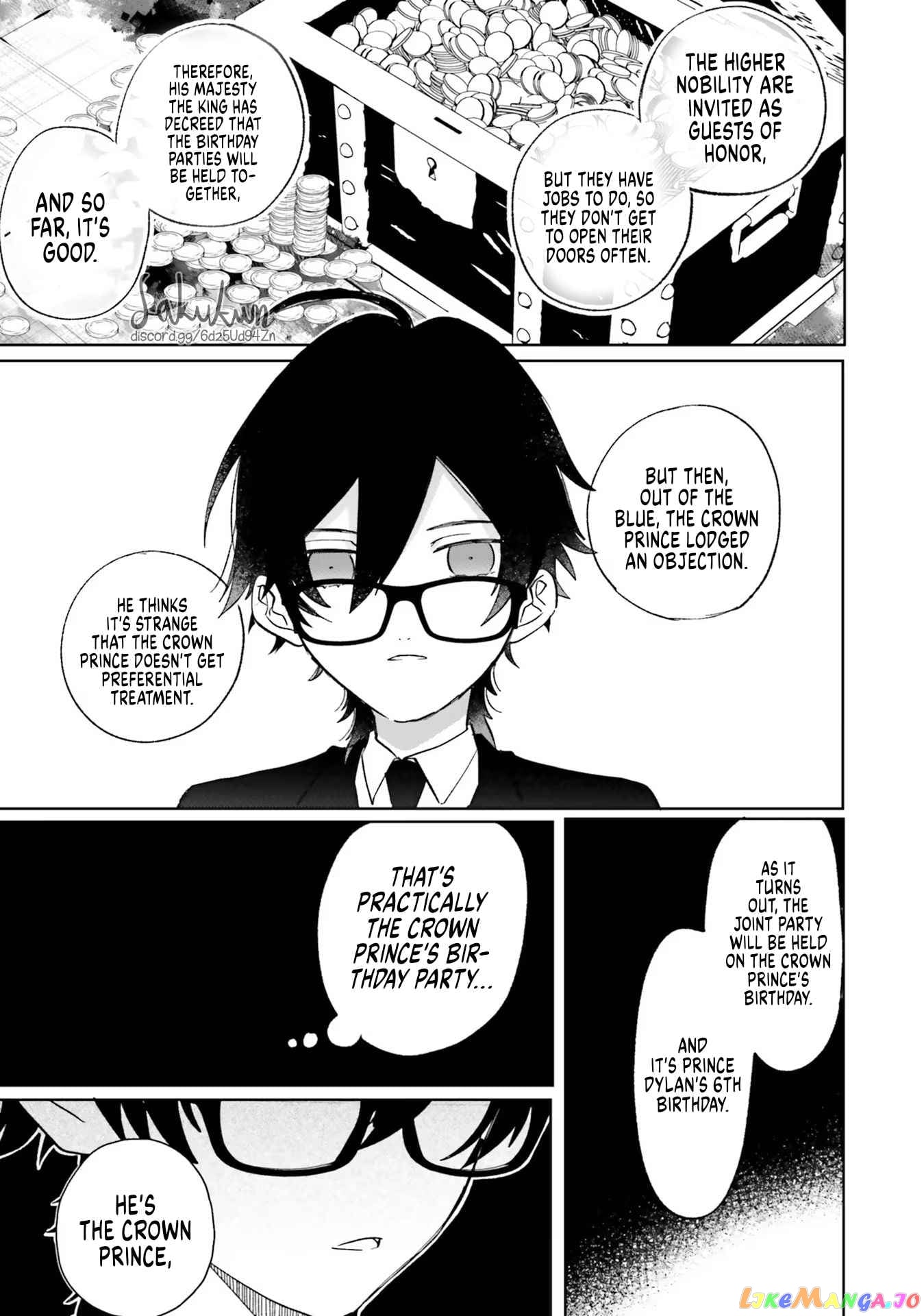 The Villainess is oblivious to the Prince's True Doting Nature. chapter 5 - page 5