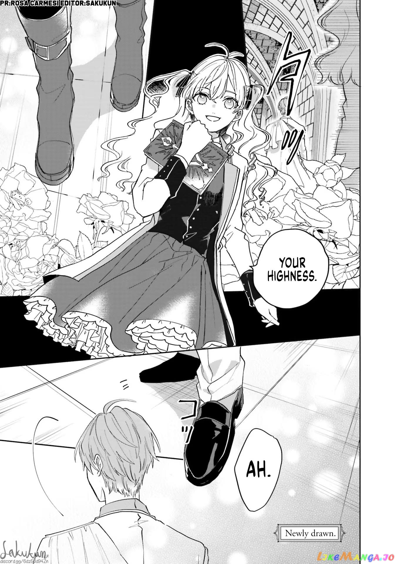 The Villainess is oblivious to the Prince's True Doting Nature. chapter 5.5 - page 1