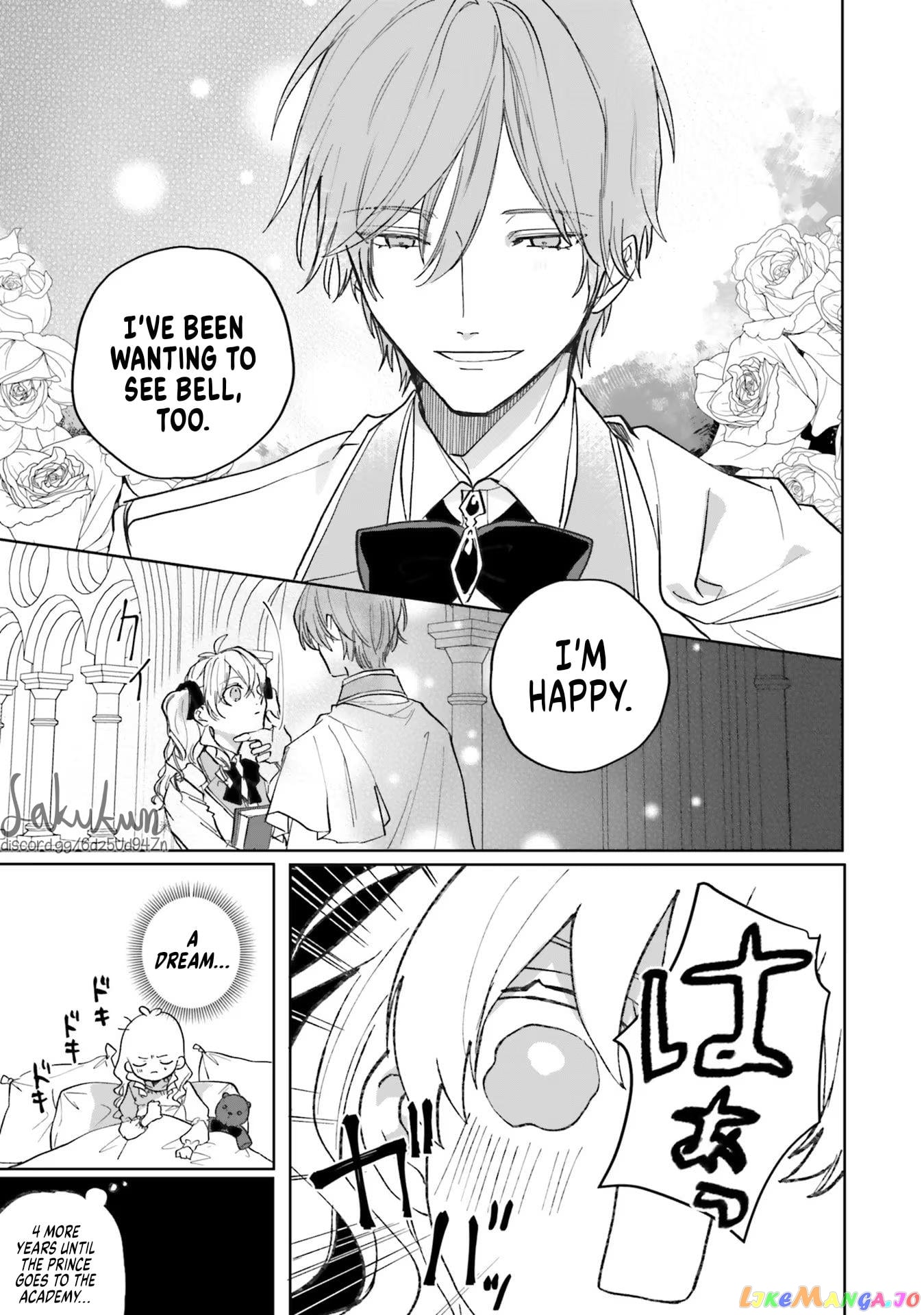 The Villainess is oblivious to the Prince's True Doting Nature. chapter 5.5 - page 3