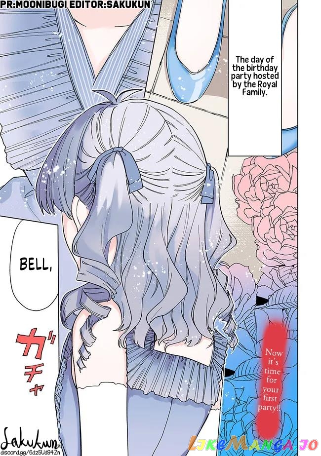The Villainess is oblivious to the Prince's True Doting Nature. chapter 6 - page 1