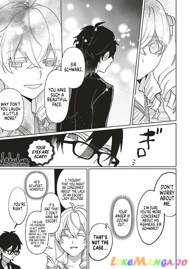 The Villainess is oblivious to the Prince's True Doting Nature. chapter 6 - page 16