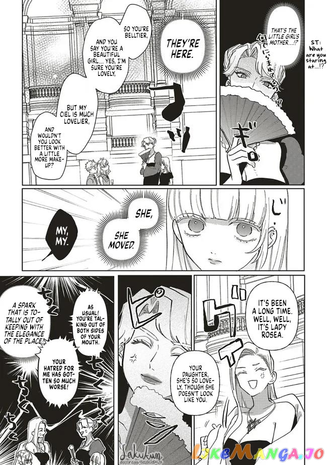 The Villainess is oblivious to the Prince's True Doting Nature. chapter 6 - page 20