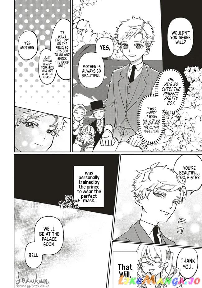 The Villainess is oblivious to the Prince's True Doting Nature. chapter 6 - page 5