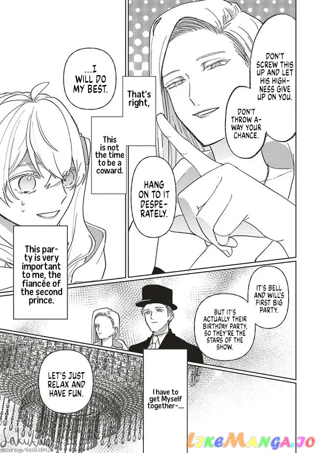 The Villainess is oblivious to the Prince's True Doting Nature. chapter 6 - page 6