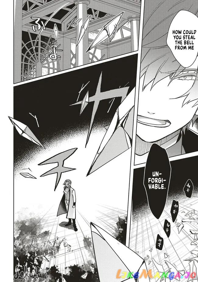 The Villainess is oblivious to the Prince's True Doting Nature. chapter 7 - page 13