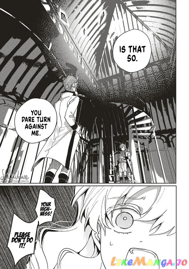 The Villainess is oblivious to the Prince's True Doting Nature. chapter 7 - page 14