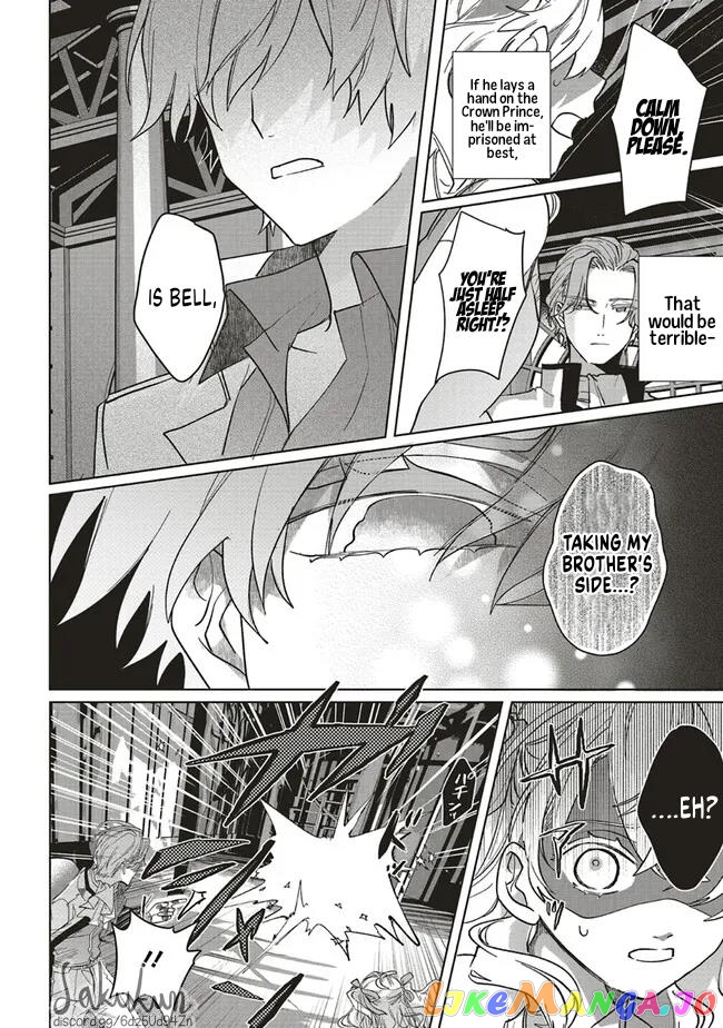 The Villainess is oblivious to the Prince's True Doting Nature. chapter 7 - page 15