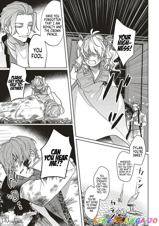 The Villainess is oblivious to the Prince's True Doting Nature. chapter 7 - page 16
