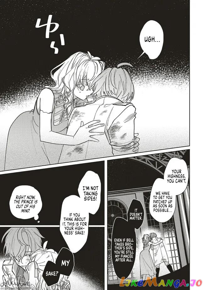 The Villainess is oblivious to the Prince's True Doting Nature. chapter 7 - page 18