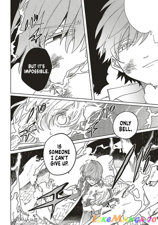 The Villainess is oblivious to the Prince's True Doting Nature. chapter 7 - page 21