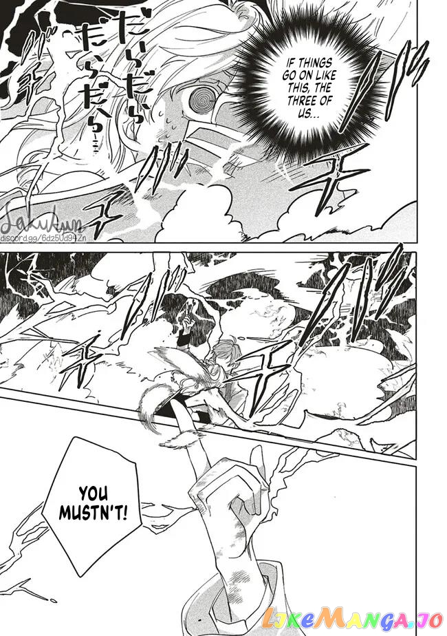 The Villainess is oblivious to the Prince's True Doting Nature. chapter 7 - page 22