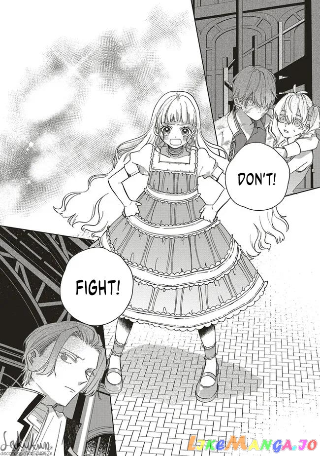 The Villainess is oblivious to the Prince's True Doting Nature. chapter 7 - page 23