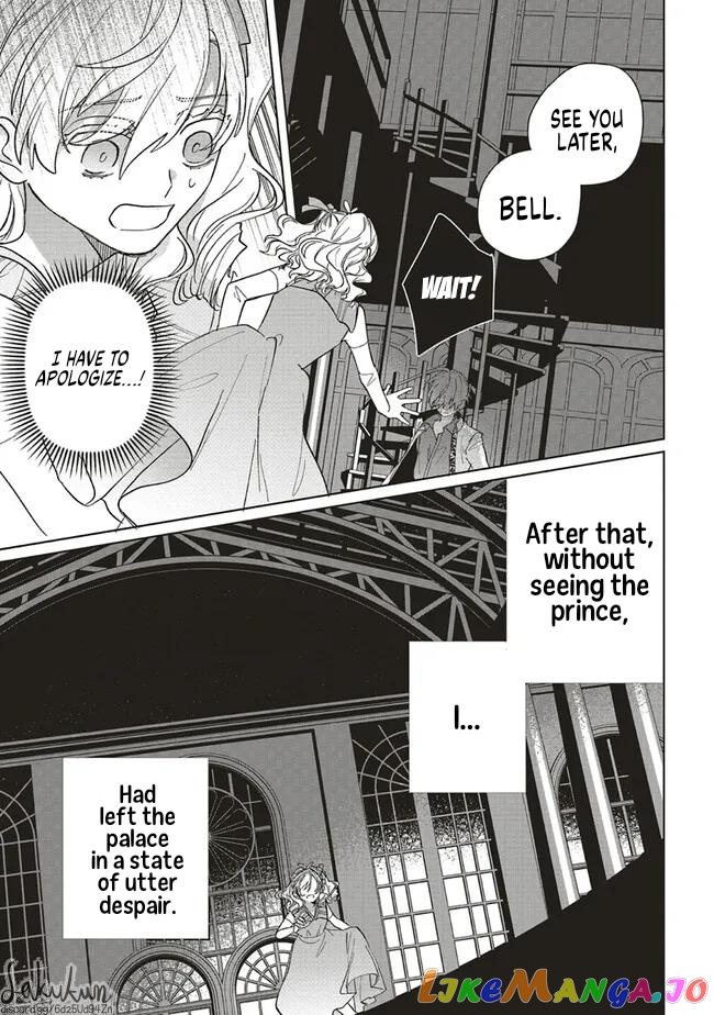 The Villainess is oblivious to the Prince's True Doting Nature. chapter 7 - page 36