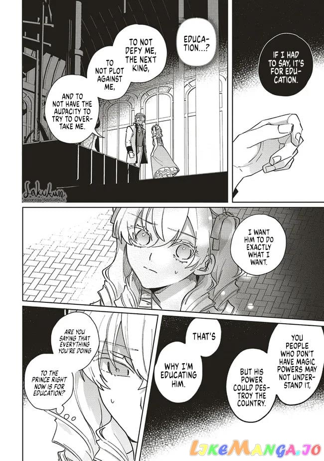 The Villainess is oblivious to the Prince's True Doting Nature. chapter 7 - page 4
