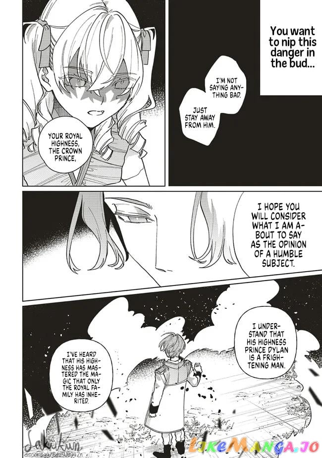 The Villainess is oblivious to the Prince's True Doting Nature. chapter 7 - page 6
