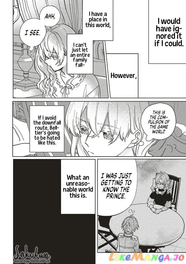 The Villainess is oblivious to the Prince's True Doting Nature. chapter 8 - page 10