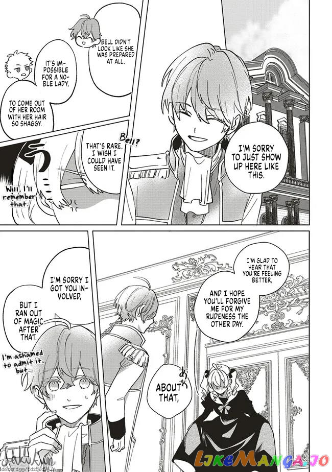 The Villainess is oblivious to the Prince's True Doting Nature. chapter 8 - page 13