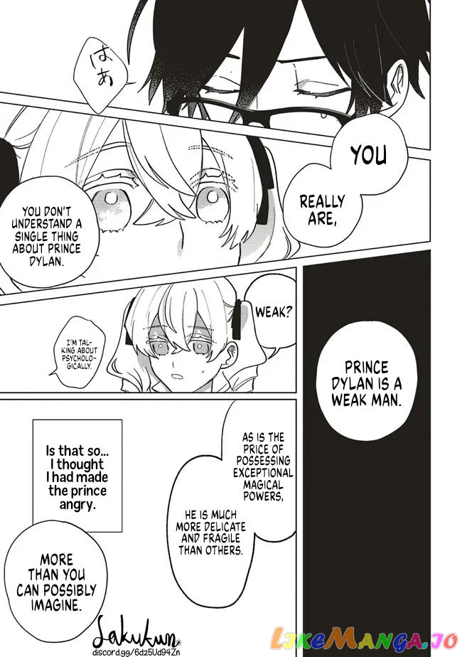 The Villainess is oblivious to the Prince's True Doting Nature. chapter 8 - page 17