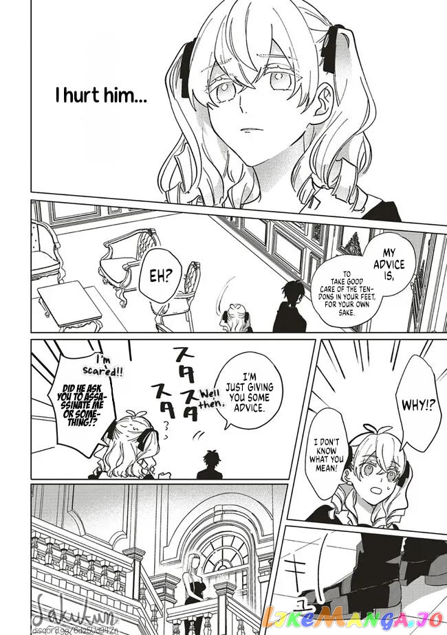 The Villainess is oblivious to the Prince's True Doting Nature. chapter 8 - page 18