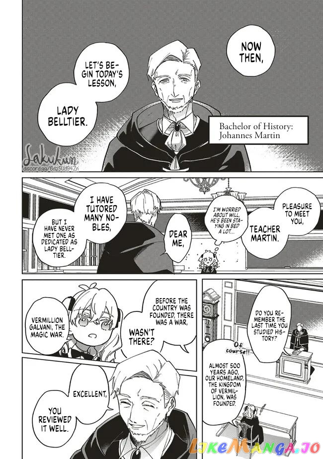 The Villainess is oblivious to the Prince's True Doting Nature. chapter 8 - page 24
