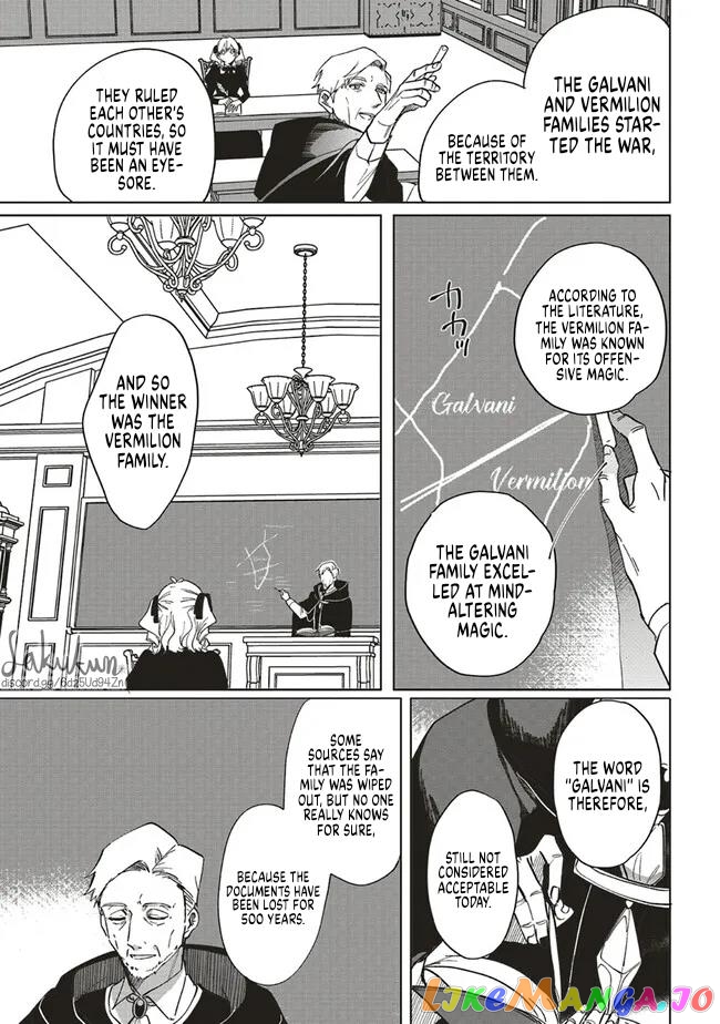 The Villainess is oblivious to the Prince's True Doting Nature. chapter 8 - page 27