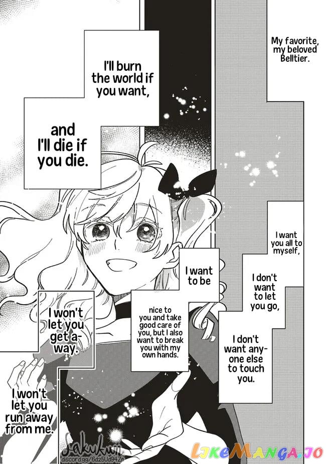 The Villainess is oblivious to the Prince's True Doting Nature. chapter 8 - page 7