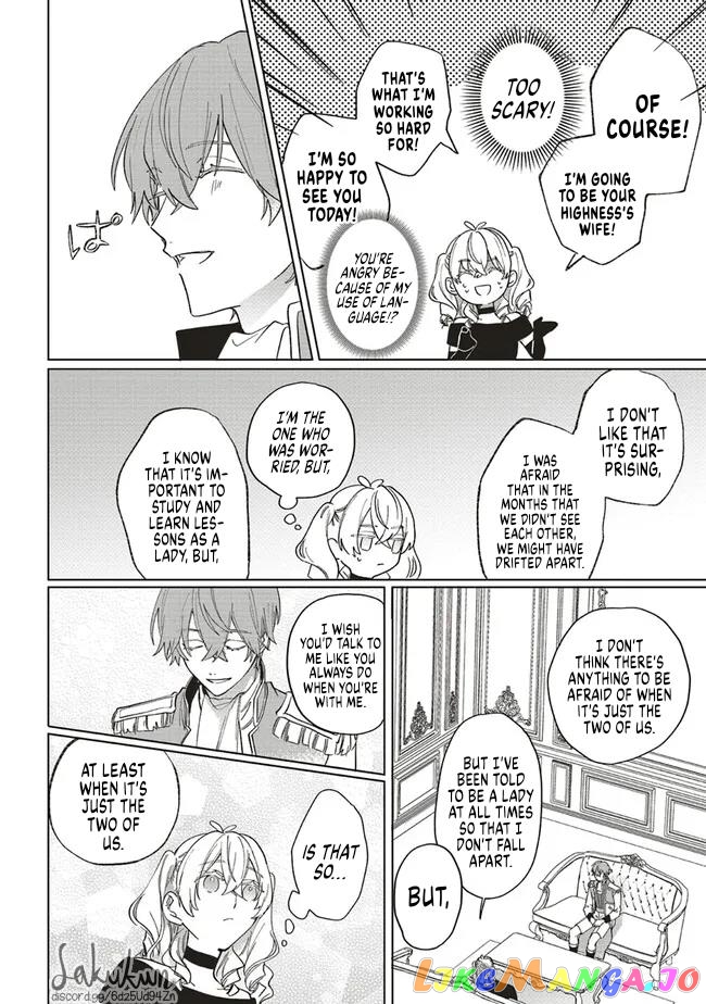 The Villainess is oblivious to the Prince's True Doting Nature. chapter 9 - page 10