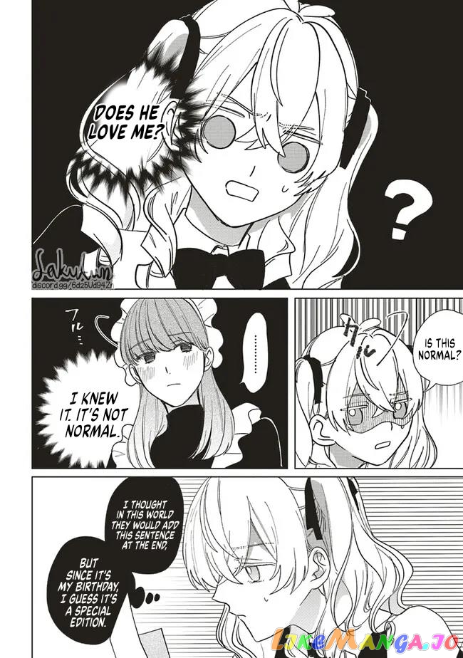 The Villainess is oblivious to the Prince's True Doting Nature. chapter 9 - page 16