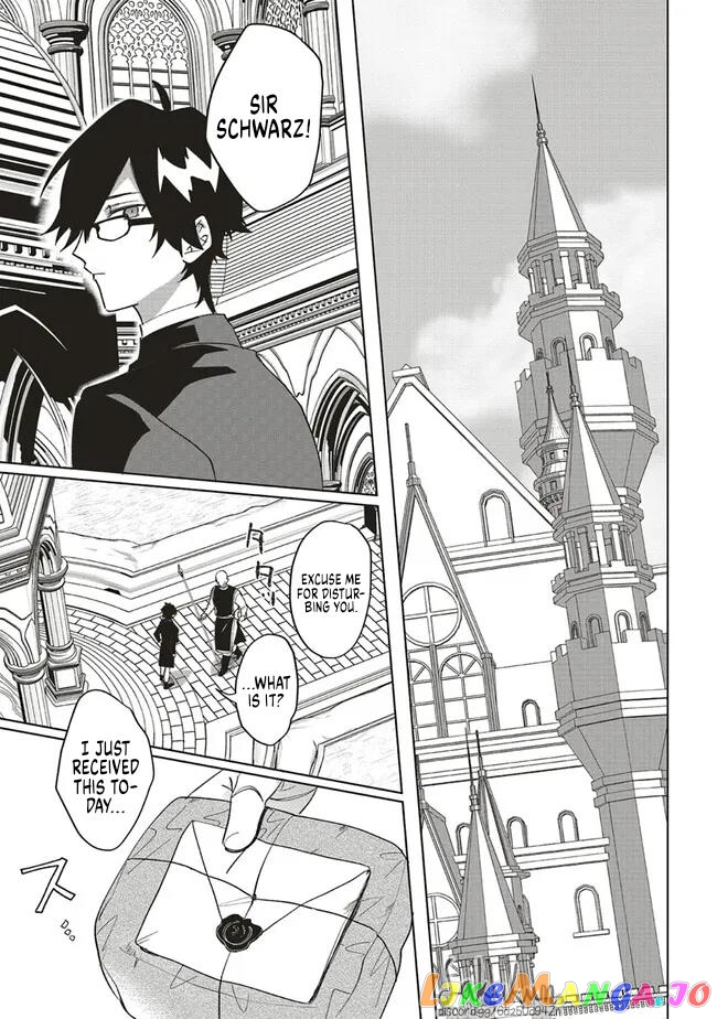 The Villainess is oblivious to the Prince's True Doting Nature. chapter 9 - page 19