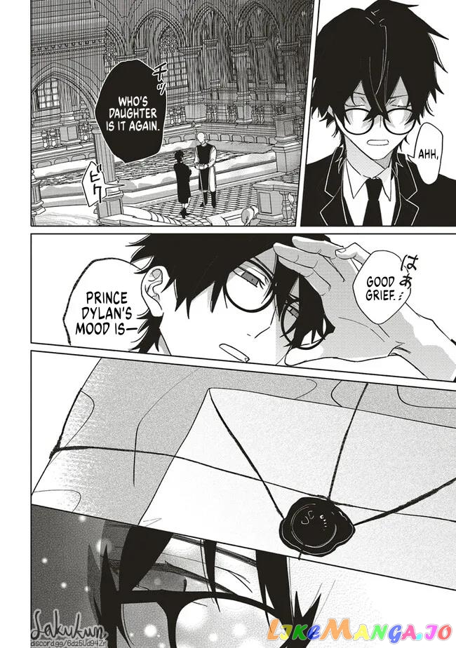 The Villainess is oblivious to the Prince's True Doting Nature. chapter 9 - page 20