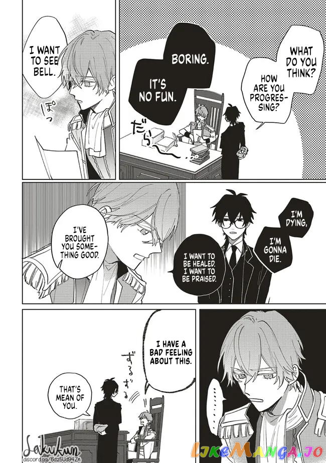 The Villainess is oblivious to the Prince's True Doting Nature. chapter 9 - page 22