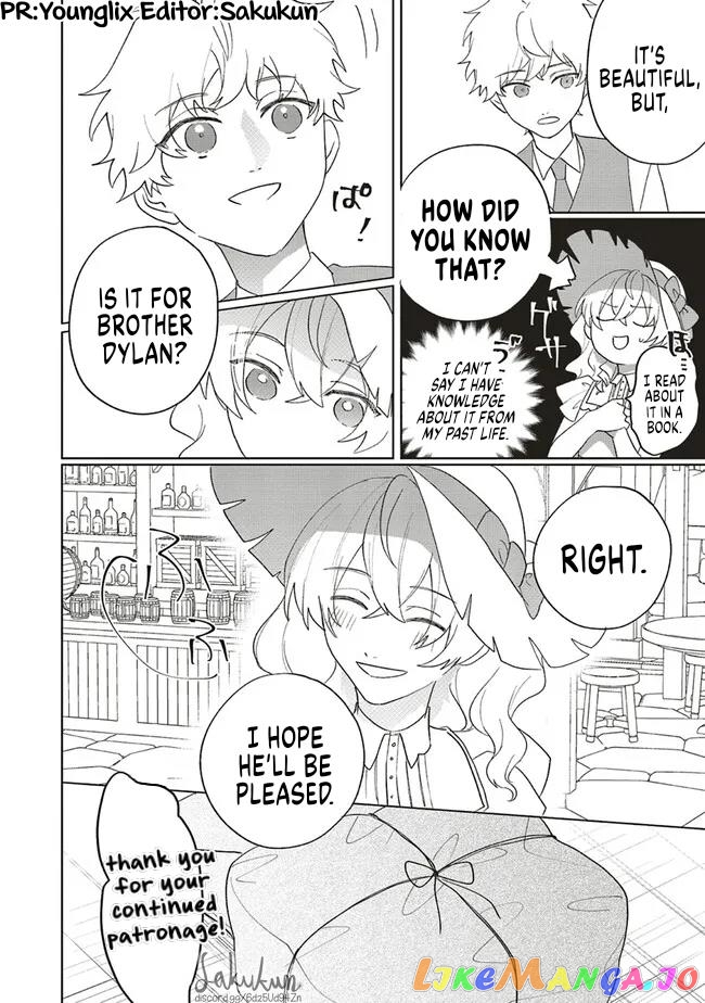 The Villainess is oblivious to the Prince's True Doting Nature. chapter 9.5 - page 6