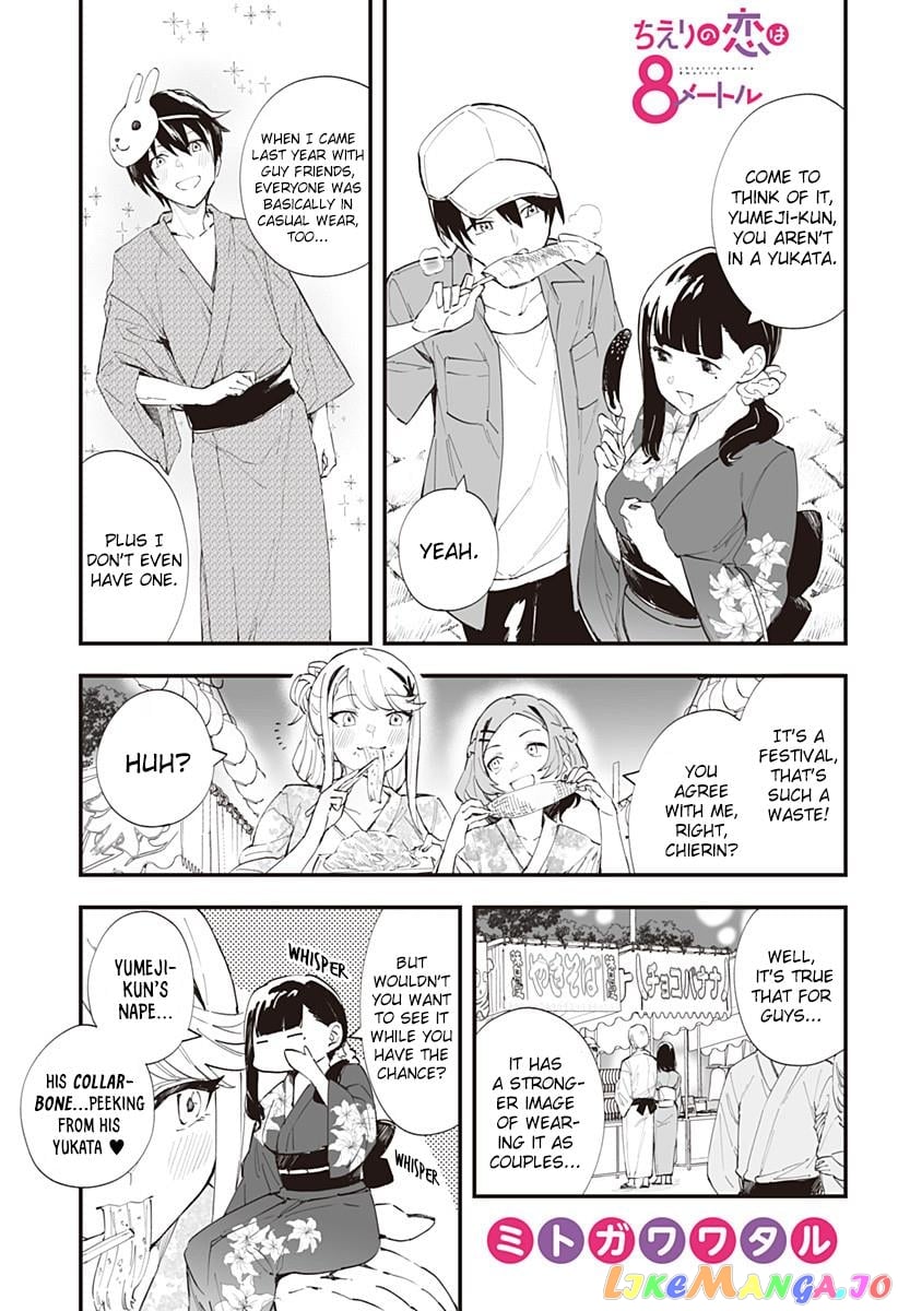 Chieri’s Love Is 8 Meters chapter 30.1 - page 1