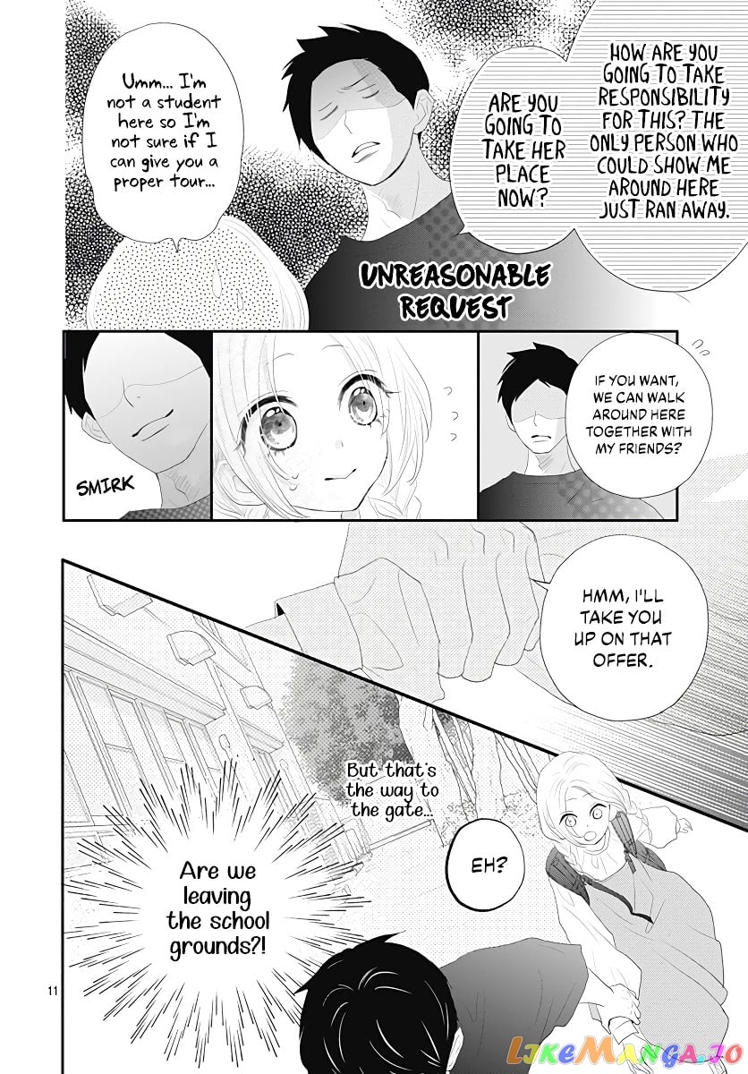 Koi no You na Mono Janaku chapter 1 - page 12