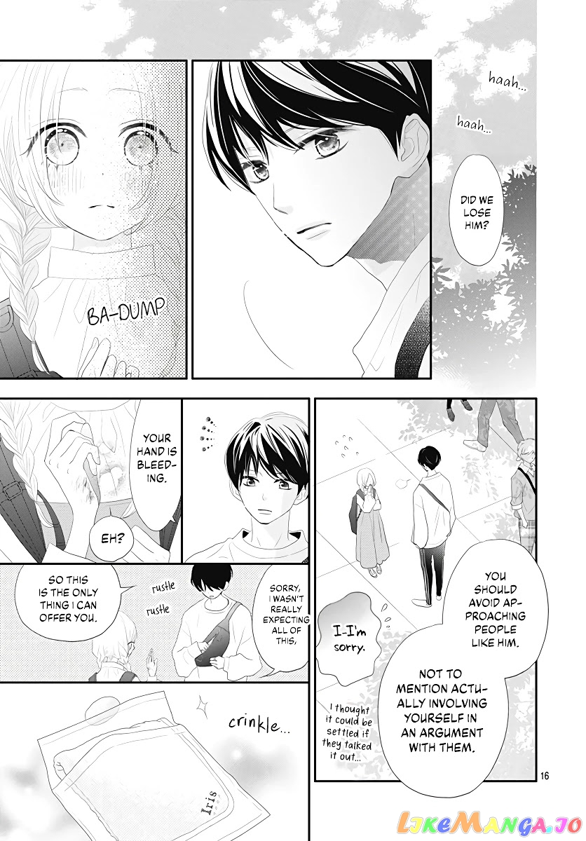 Koi no You na Mono Janaku chapter 1 - page 17