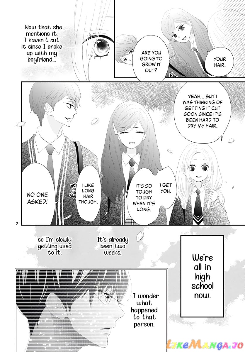 Koi no You na Mono Janaku chapter 1 - page 22