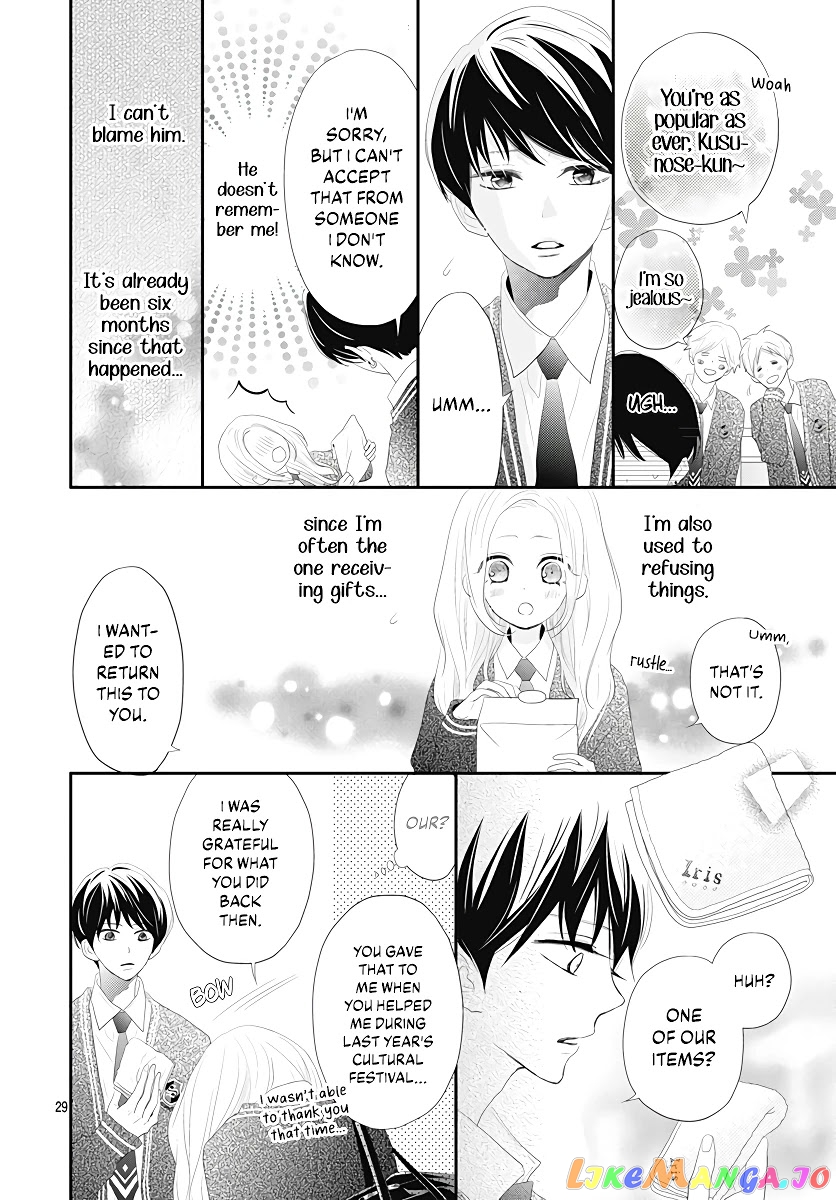 Koi no You na Mono Janaku chapter 1 - page 30